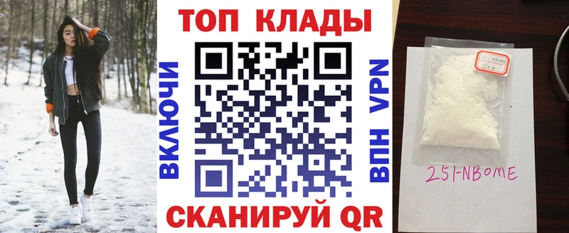 Как найти наркотики Короча Бошки Шишки Кодеин Меф мяу мяу