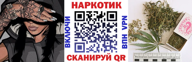 Каннабис Короча