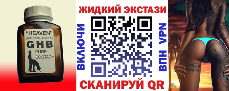 где продают наркотики  Короча  ссылка на мегу зеркало  БУТИРАТ BDO 33% 