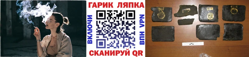 Гашиш ice o lator  где найти   Короча 
