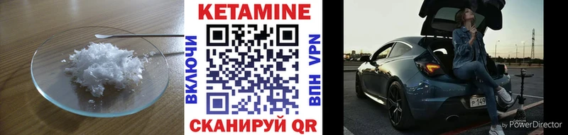цена наркотик  Короча  КЕТАМИН ketamine 