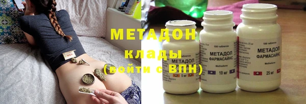 кокаин премиум Новодвинск