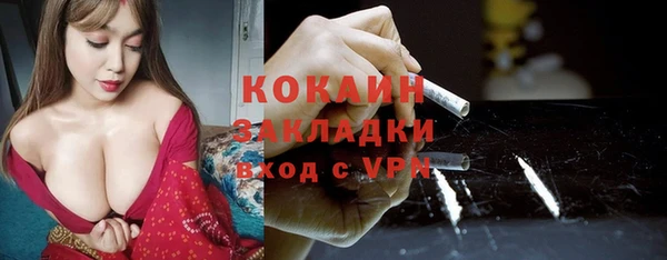 гидропоника Арсеньев