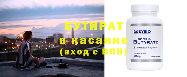 гидропоника Арсеньев