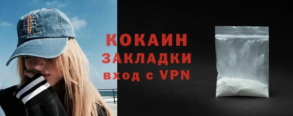 мескалин Новозыбков