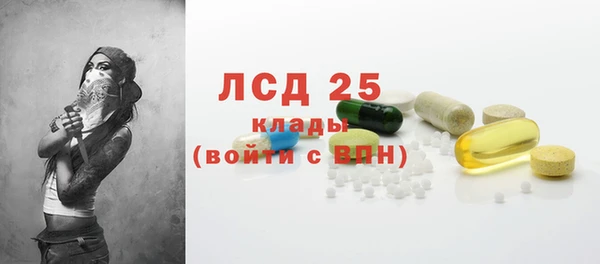 ECSTASY Аркадак
