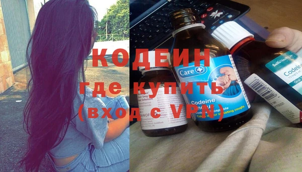 героин Армянск