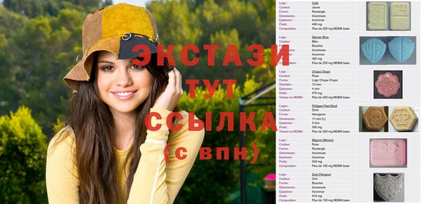 гидропоника Арсеньев