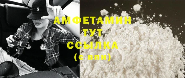 героин Армянск