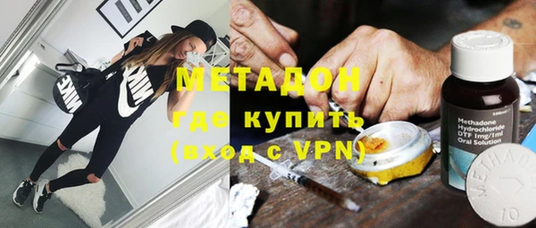 мескалин Новозыбков