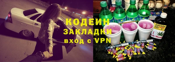 героин Армянск