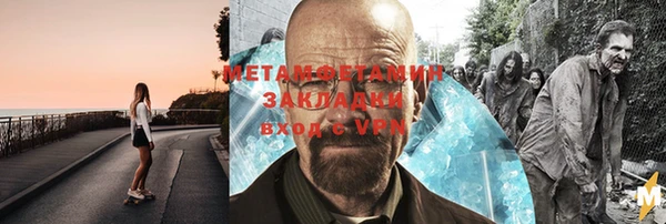 мескалин Новозыбков