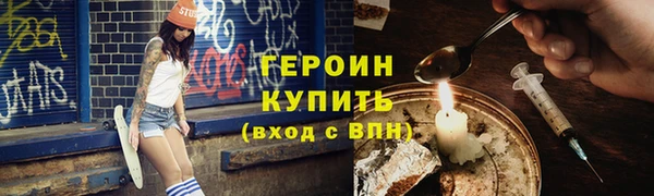 мефедрон мука Новокубанск