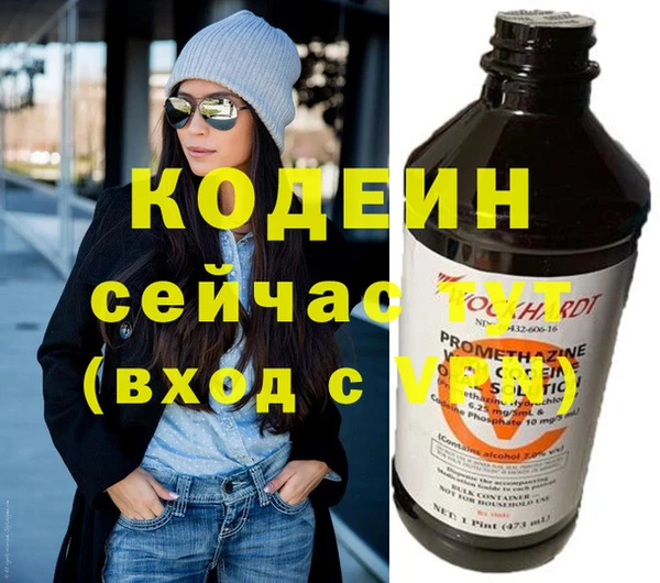героин Армянск