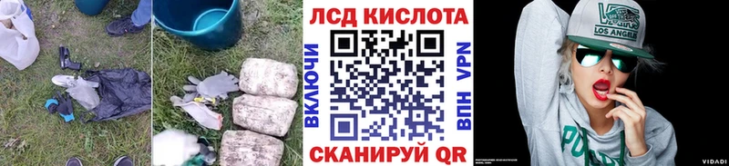 kraken как зайти  Короча  LSD-25 экстази кислота 