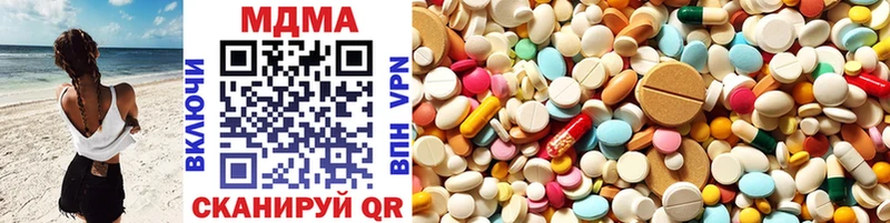MDMA кристаллы  ссылка на мегу ТОР  Короча 