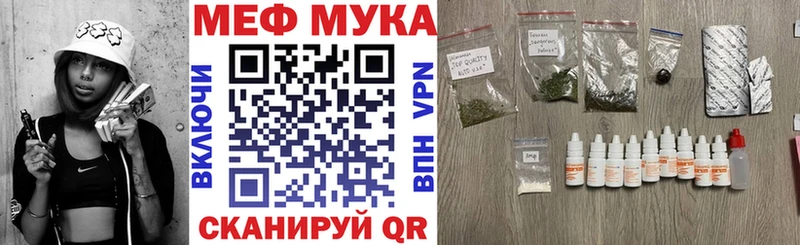 магазин продажи наркотиков  Короча  МЕФ VHQ 
