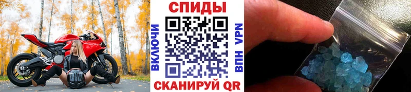 МЕТАМФЕТАМИН винт  Короча 