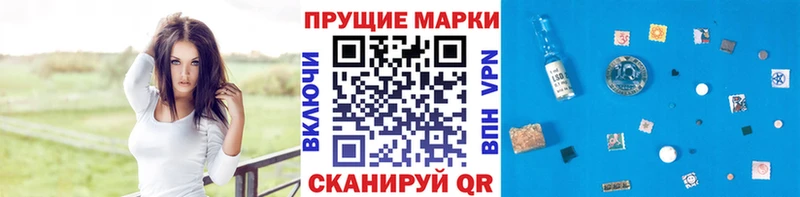 Марки NBOMe 1500мкг Короча
