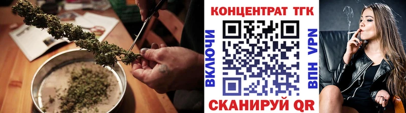 Дистиллят ТГК жижа  закладка  darknet телеграм  Короча 